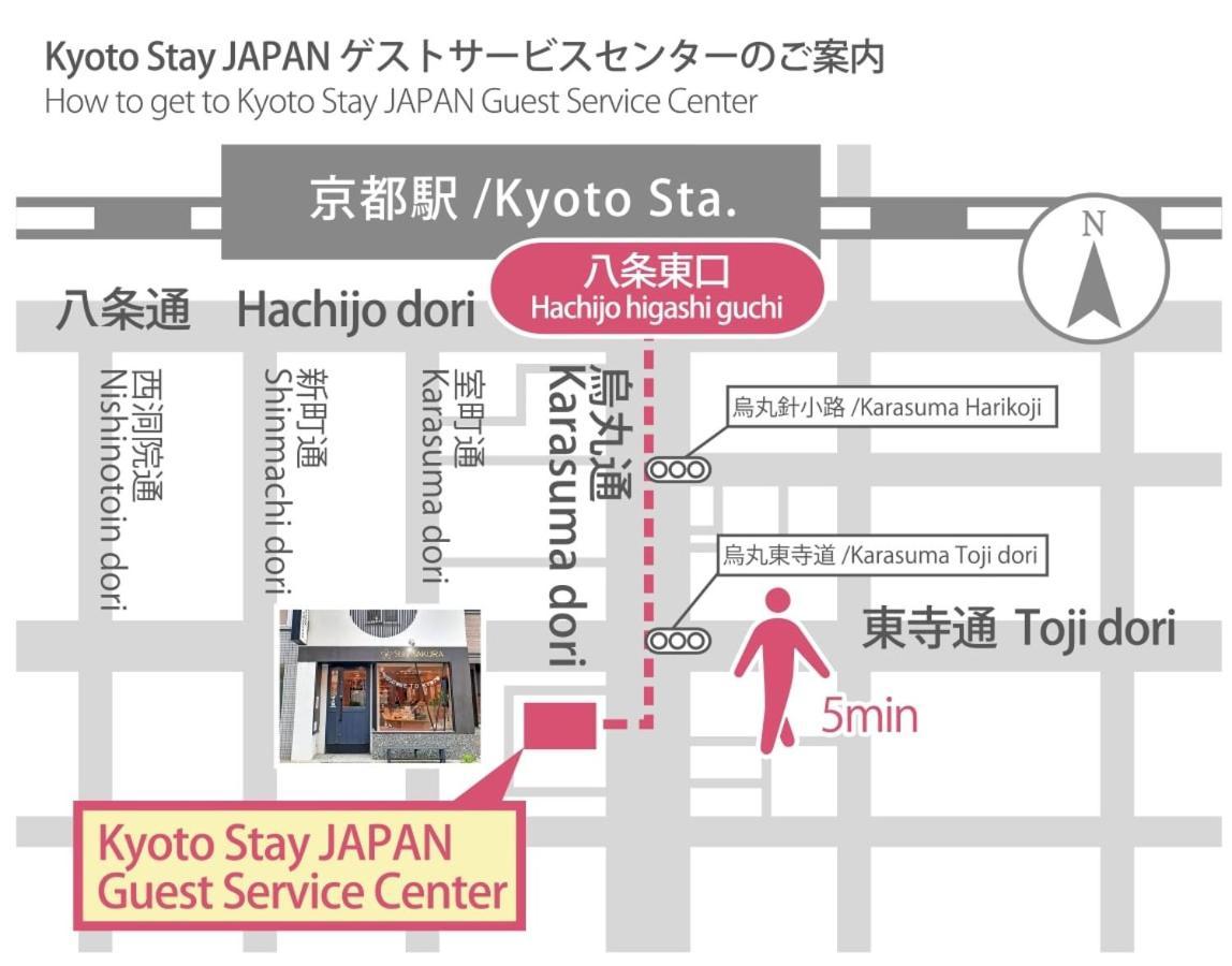 Stay Sakura Kyoto Toji Machiya Exterior foto